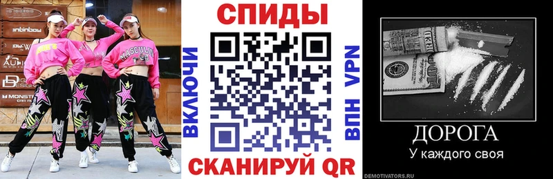 Купить где  Куртамыш  АМФЕТАМИН VHQ 