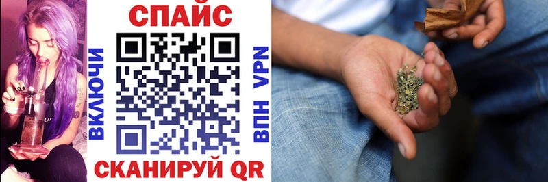 Бутират BDO  Купить где  Куртамыш 