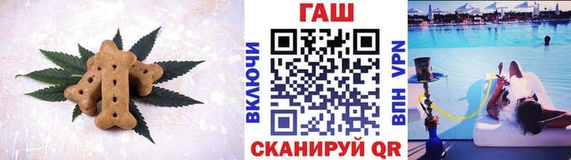 Печенье с ТГК конопля  Купить где  Куртамыш 