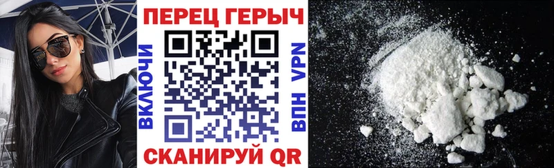 Купить закладки  Куртамыш  Героин белый 