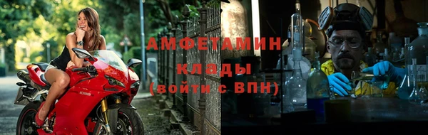 прущая мука Осташков