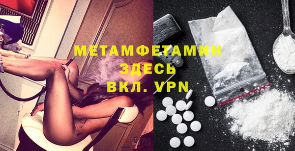 прущая мука Осташков