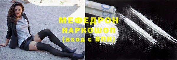 прущая мука Осташков