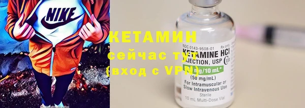 метамфетамин Гусь-Хрустальный