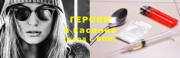 кокс Гусиноозёрск