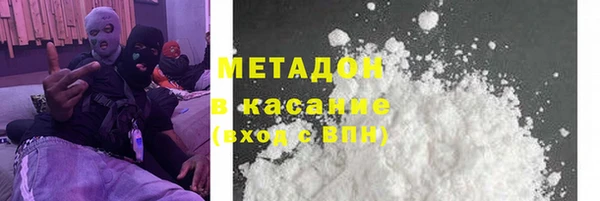 прущая мука Осташков
