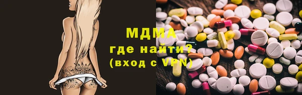 кокс Гусиноозёрск