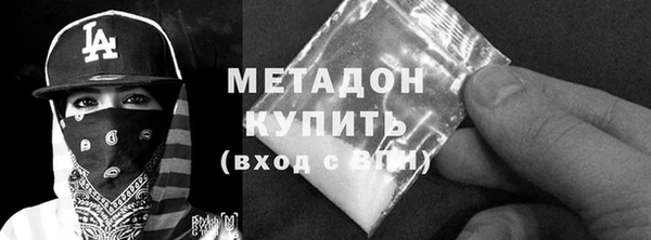 прущая мука Осташков