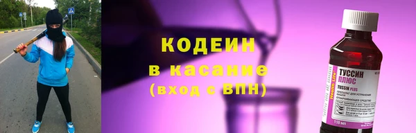 метамфетамин Гусь-Хрустальный