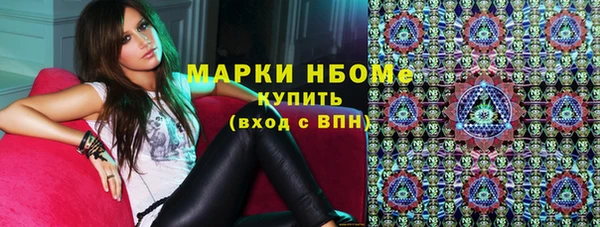 прущая мука Осташков