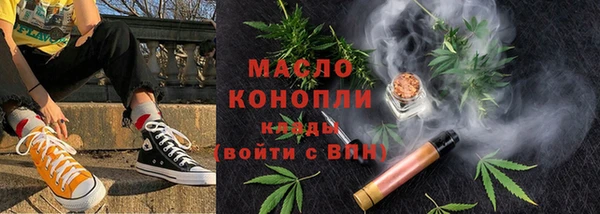 мефедрон Горнозаводск
