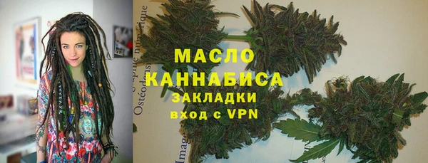 метамфетамин Гусь-Хрустальный