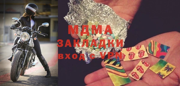 apvp Осинники