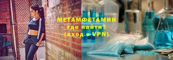 apvp Осинники