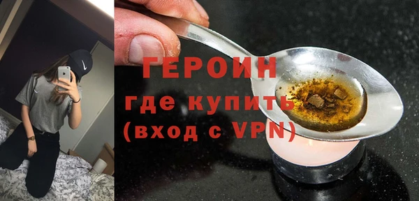 гашиш Гусев