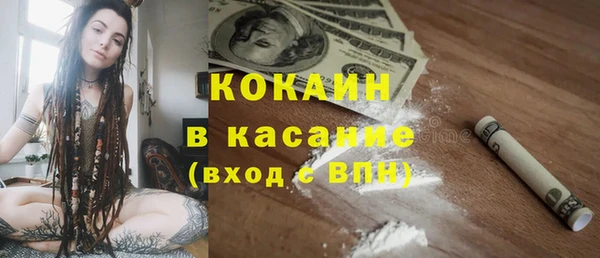 apvp Осинники