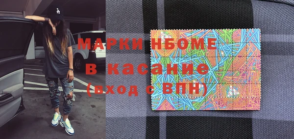 прущая мука Осташков