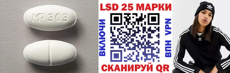 Лсд 25 экстази кислота  Купить где  Куртамыш 