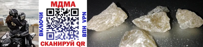 Купить где Куртамыш МДМА crystal