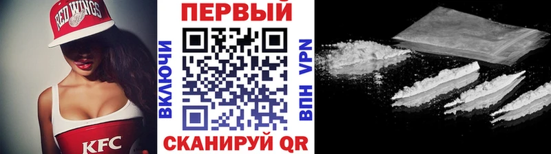 Первитин пудра  Купить  Куртамыш 