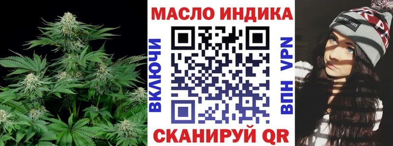 Купить закладки  Куртамыш  ТГК жижа 